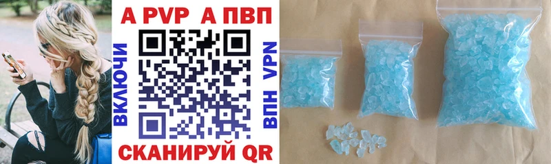 A-PVP СК КРИС  Ардон 