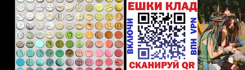 продажа наркотиков  Ардон  ЭКСТАЗИ диски 