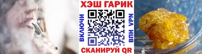 KRAKEN маркетплейс  Ардон  ГАШ гашик 