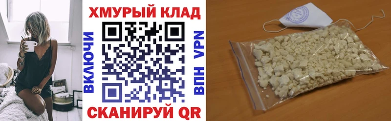 ГЕРОИН гречка  Ардон 