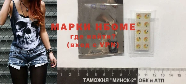 эйфоретик Алексин