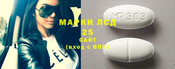 таблы Алексеевка