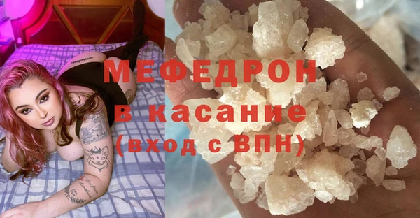 мефедрон мука Алзамай