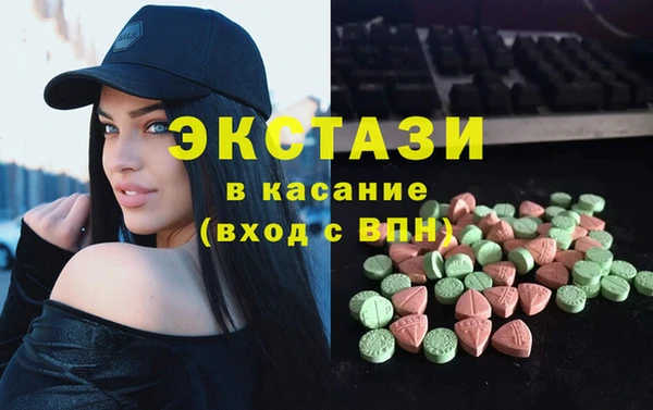 эйфоретик Алексин