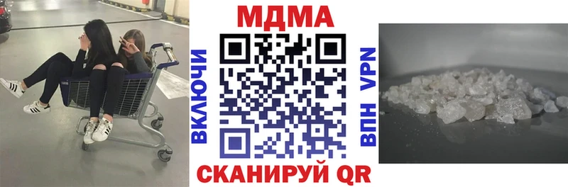 MDMA Molly  Ардон 
