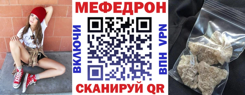 mega сайт  Ардон  МЕФ кристаллы  закладки 