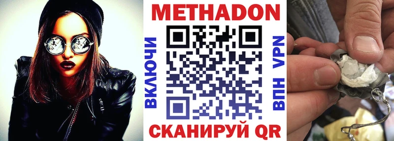 где найти   Ардон  МЕТАДОН methadone 