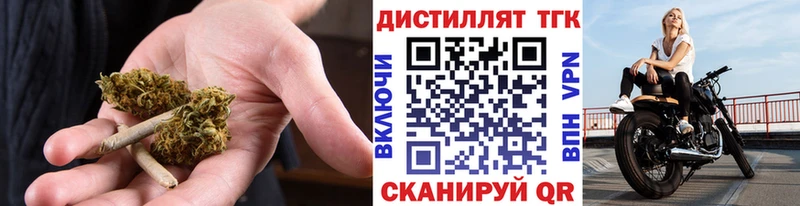 Дистиллят ТГК вейп с тгк  Ардон 